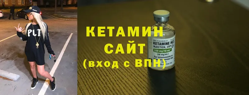 MEGA рабочий сайт  Тобольск  КЕТАМИН ketamine 