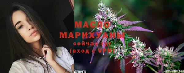 дистиллят марихуана Богородск