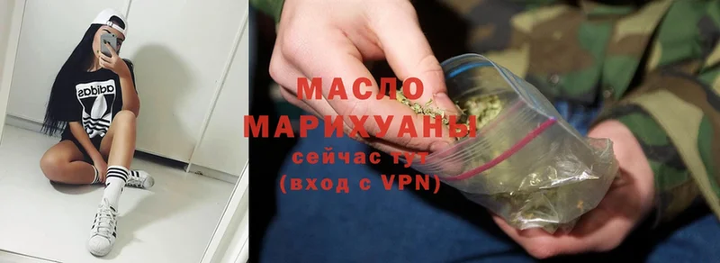 купить закладку  Тобольск  ТГК Wax 